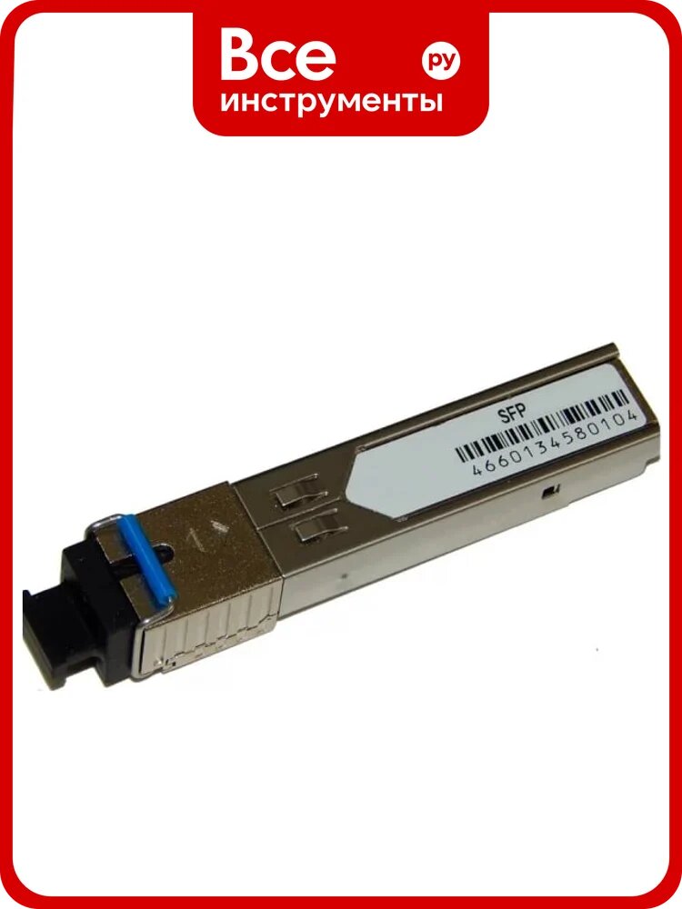Модуль SFP Carrot 1000Base-BX, WDM, 1310/1550, 3 км, SC, DDM CARROT-SFP-W35-3