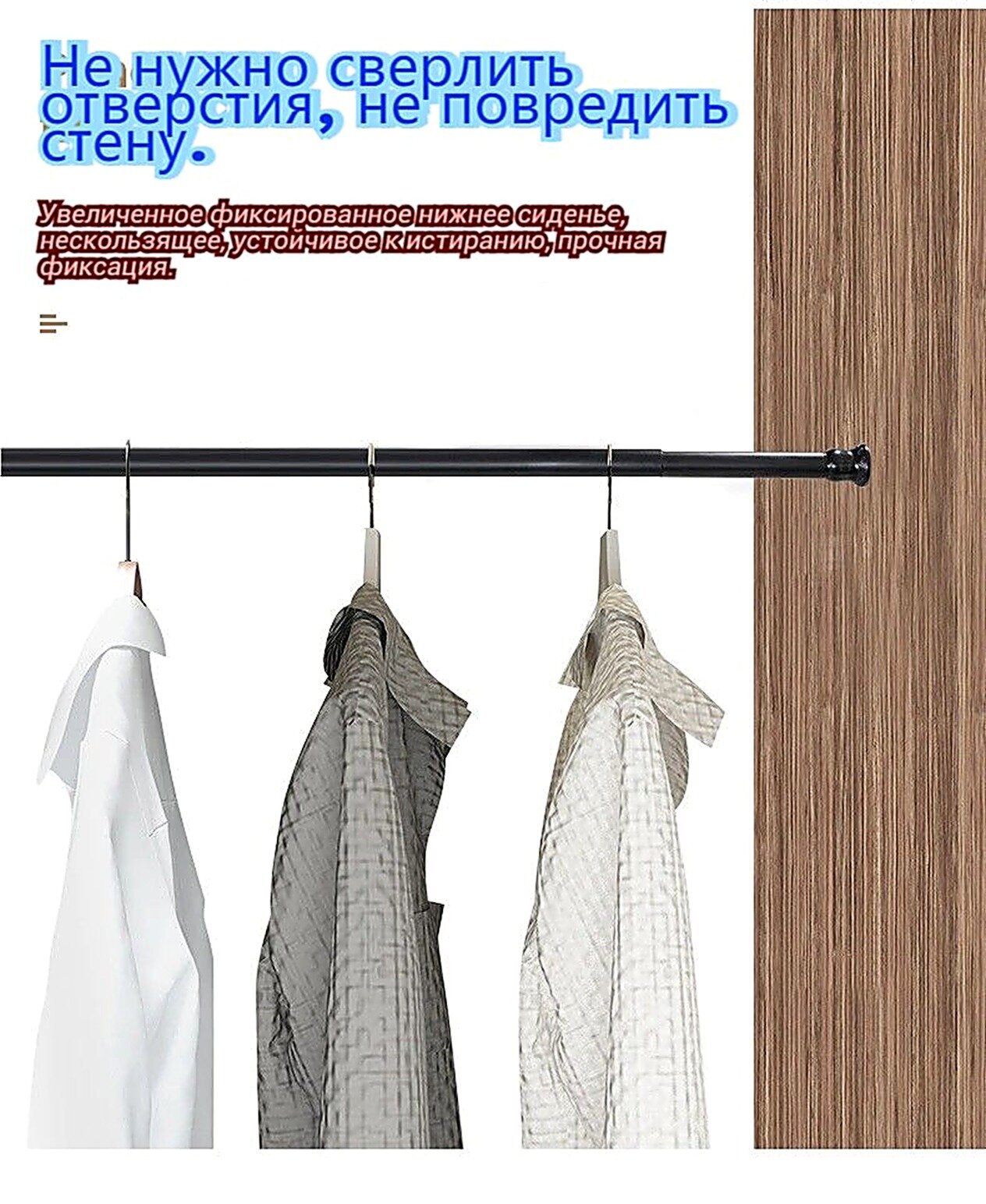 Штанга для шкафа телескопическая, Чёрный, белый 40-70 см ,1 шт