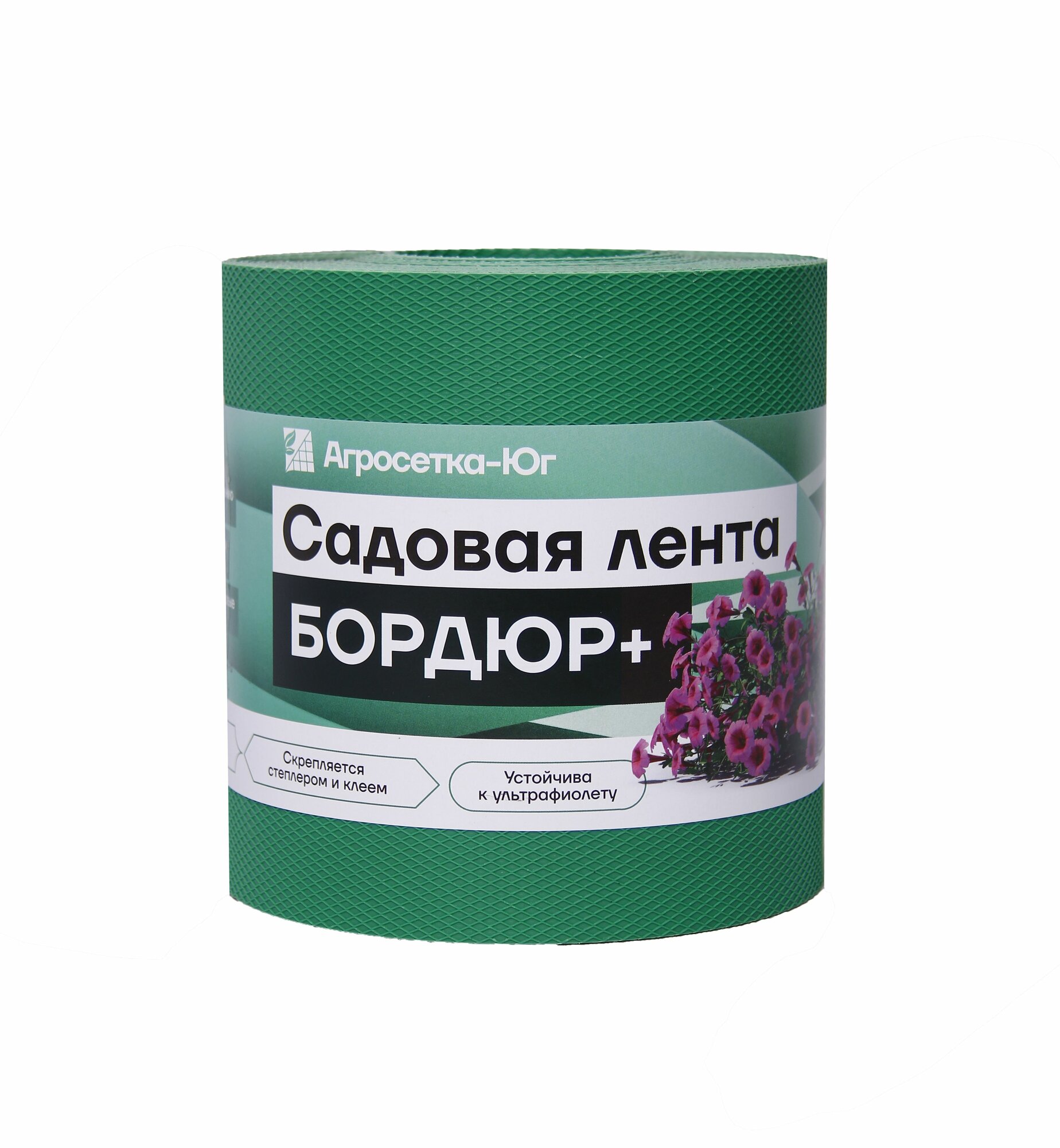 Лента бордюрная садовая зеленая 15 см х 10 м
