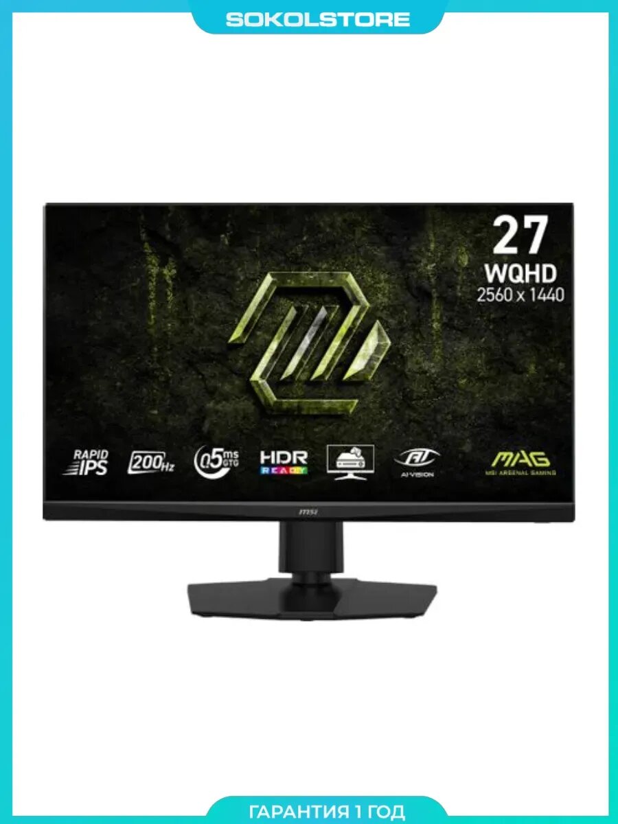 Игровой монитор 27" MSI MAG 272QPF E20 Rapid IPS , 2560x1440, 200Hz