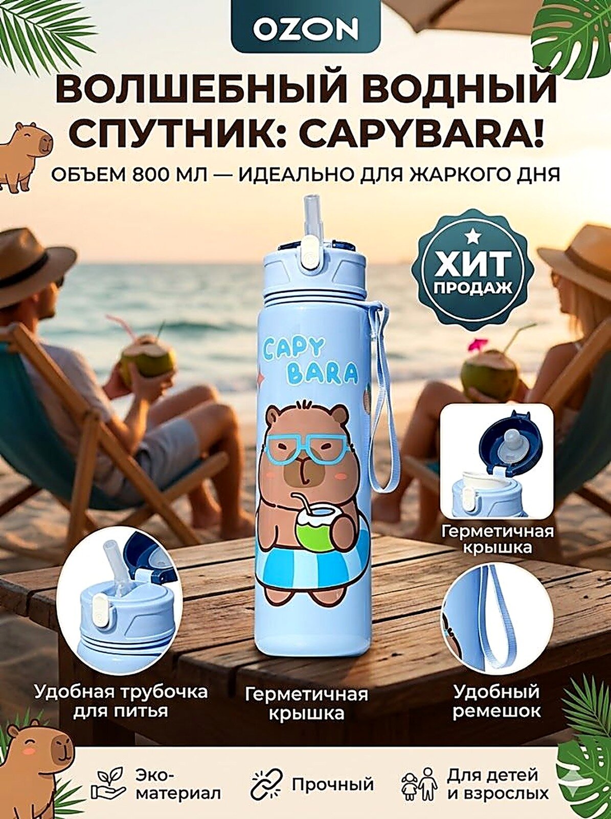 Спортивная бутылка, 800 мл, лазурный, Пластик, Китай, Размешивающий, элемент, бренда, велосипедная