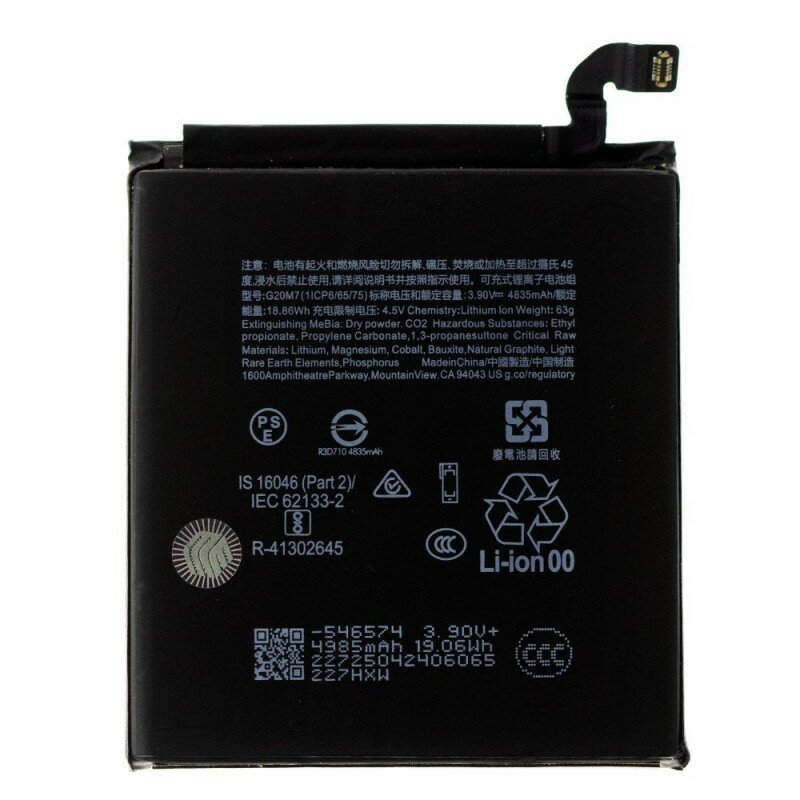 Аккумулятор для Google Pixel 10 (GK2MP/GLBW0/GL066) (G20M7) (Premium)