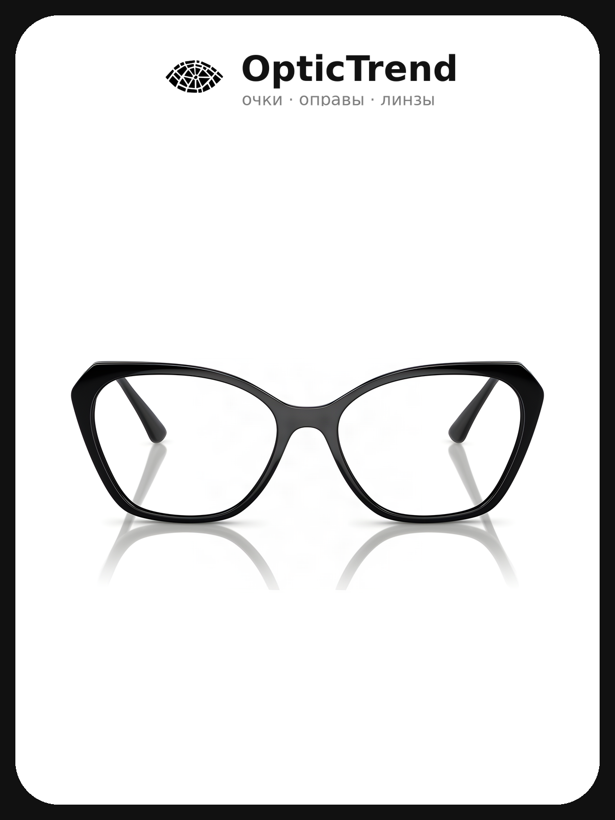 Vogue VO 5522 W44