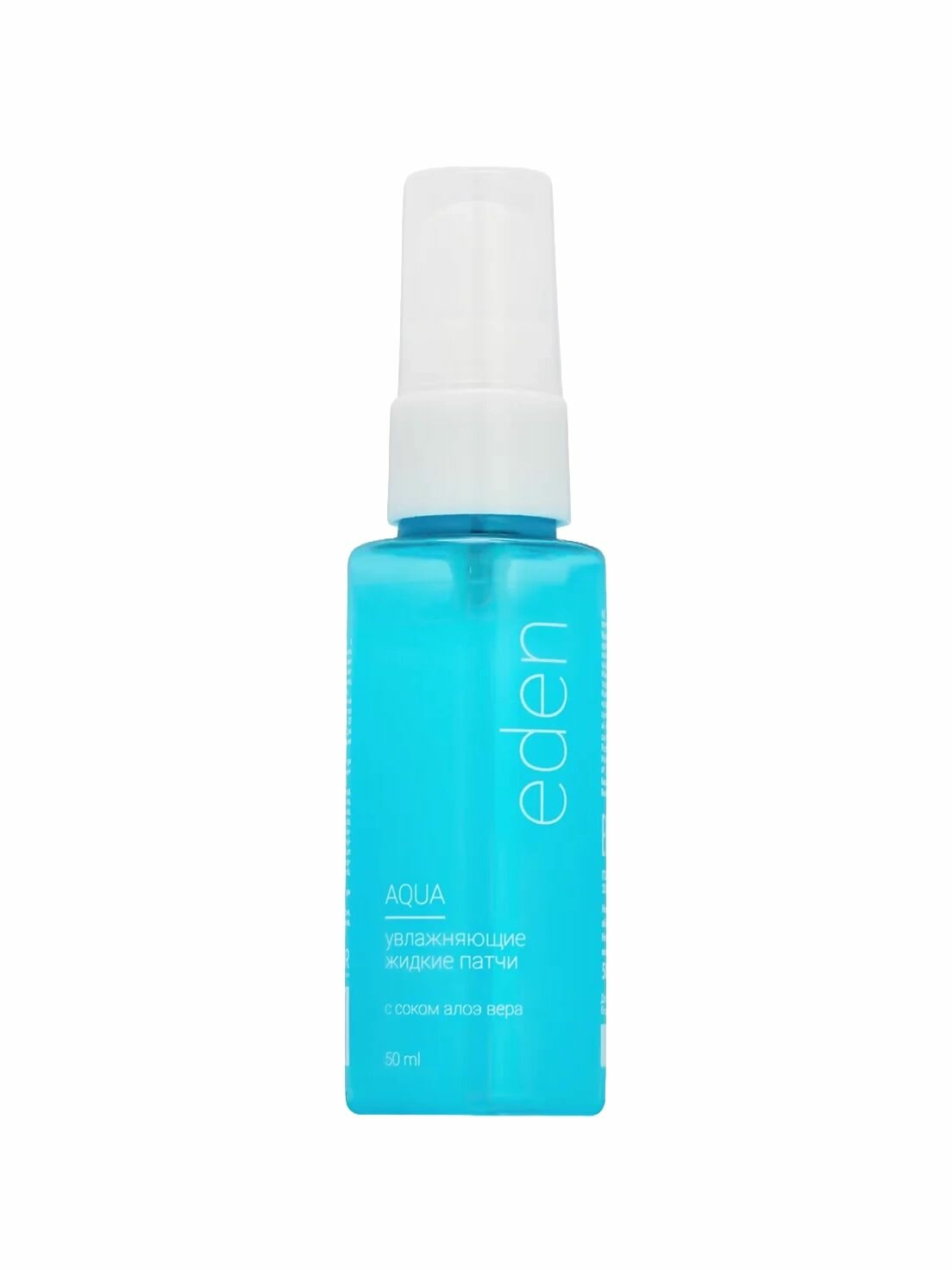 Увлажняющие жидкие патчи для глаз EDEN Aqua