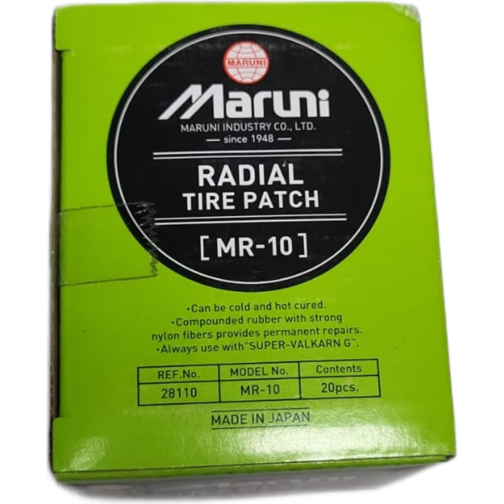 Заплатки R2R mr-10, 20 шт, 56x77 мм 6050-MR-10