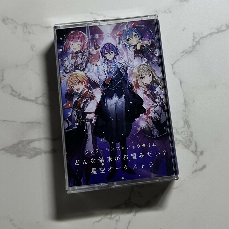 Аудиокассета Project SEKAI feat. Hatsune Miku: Wonderlands×Showtime — «どんな結末がお望みだい?» / «Какого финала ты хочешь?»