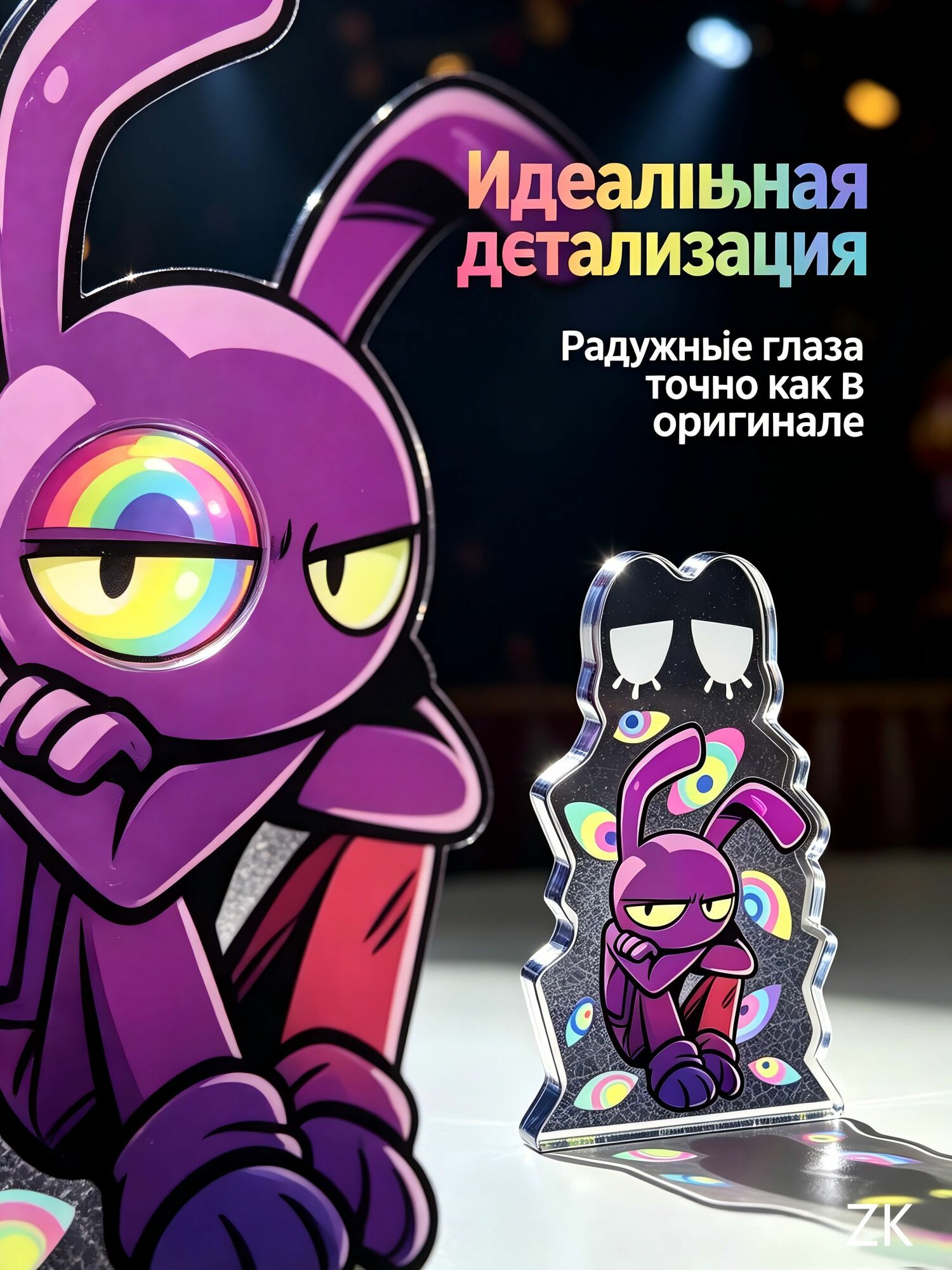 Фигурка акриловая WM STUDIO Джакс Jax Удивительный Цифровой Цирк