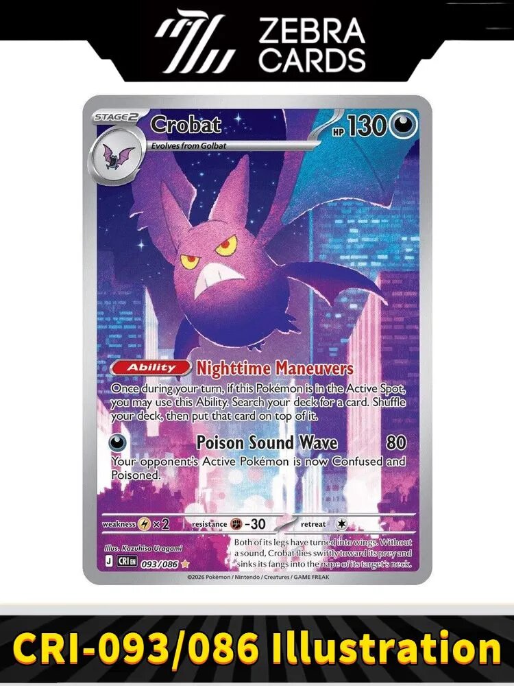 Покемон Любимая открытка POKEMON PTCG ME04: Chaos Rising(Английский)