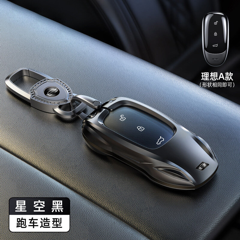 Чехол для ключа Li Auto модель A, Звездный черный, с брелоком-щитом, в подарочной упаковке