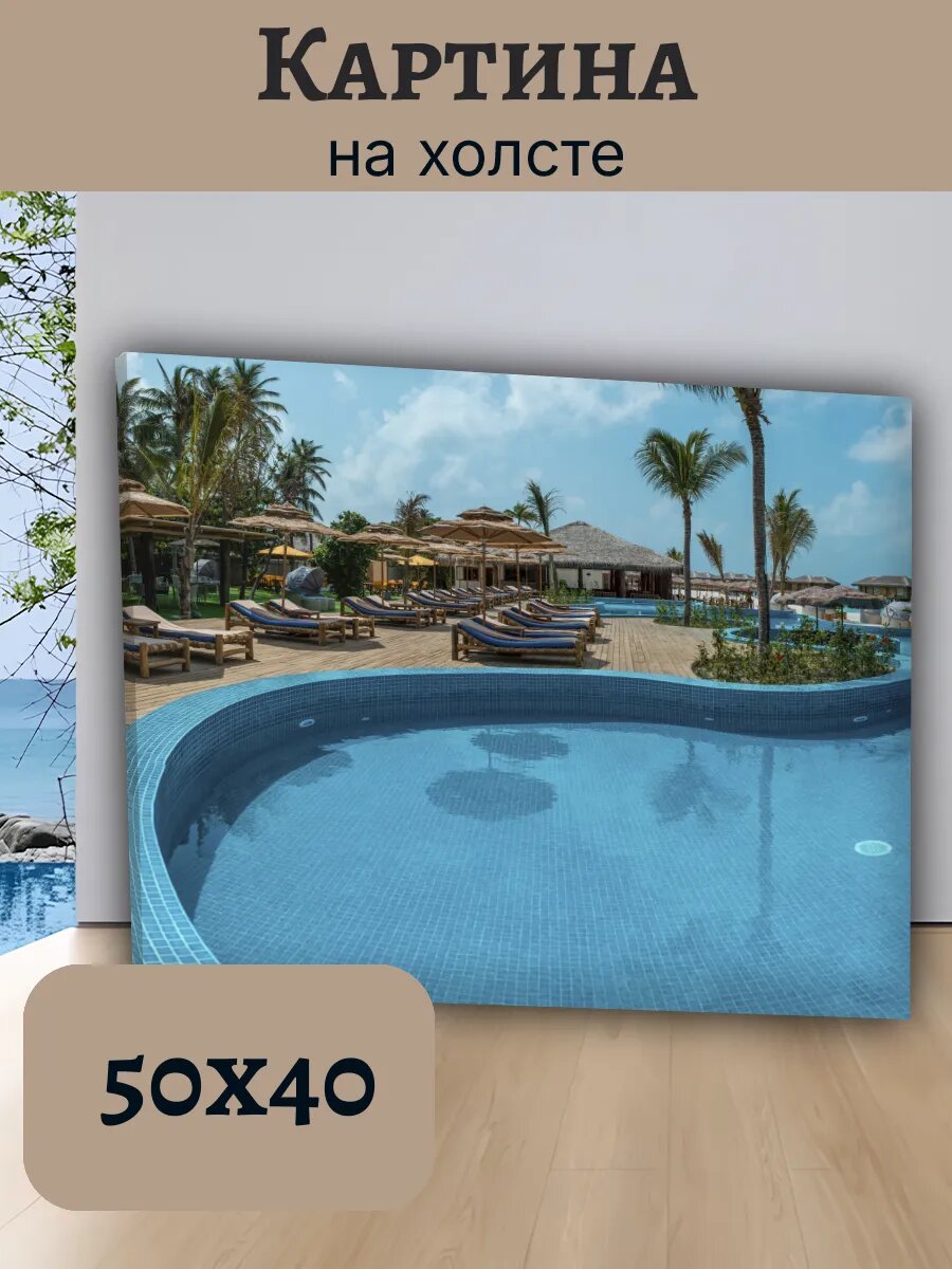 Картина Постер Мальдивы 40x50 тропический курорт