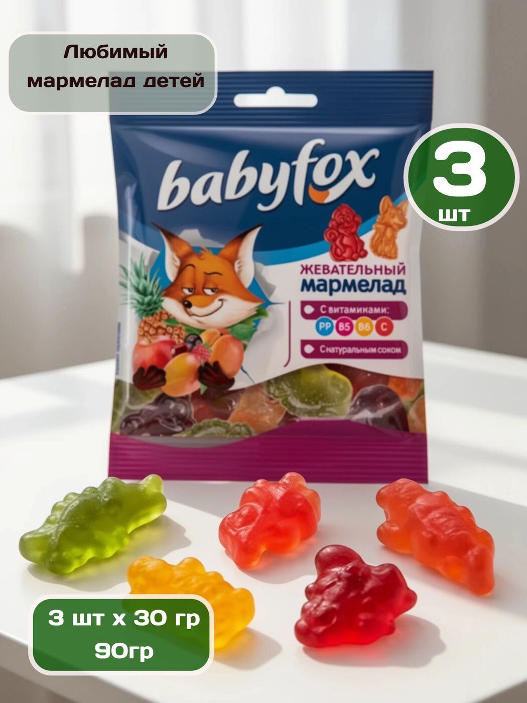 Жевательный мармелад с витаминами ассорти вкусов 3 шт 30г
