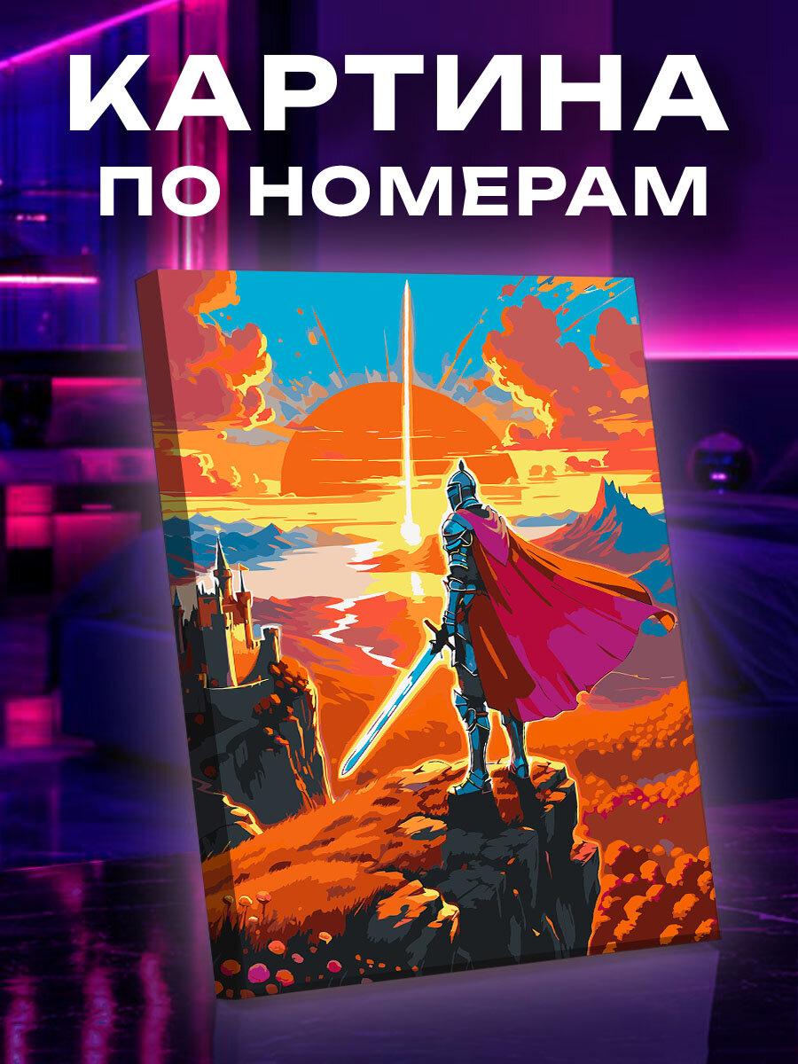 Картина по номерам Аниме