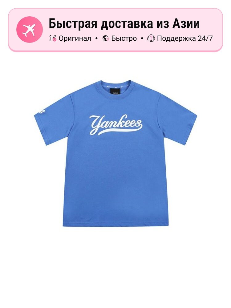 Футболка MLB New York Yankees