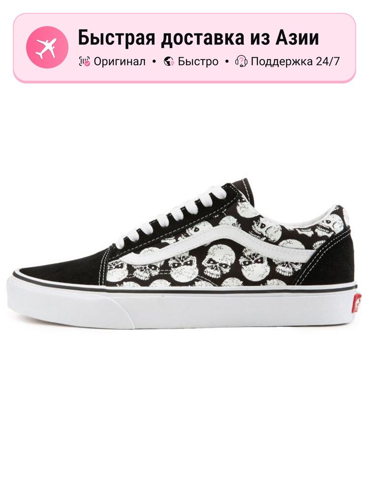 Кроссовки VANS Old Skool TM Glow Skull