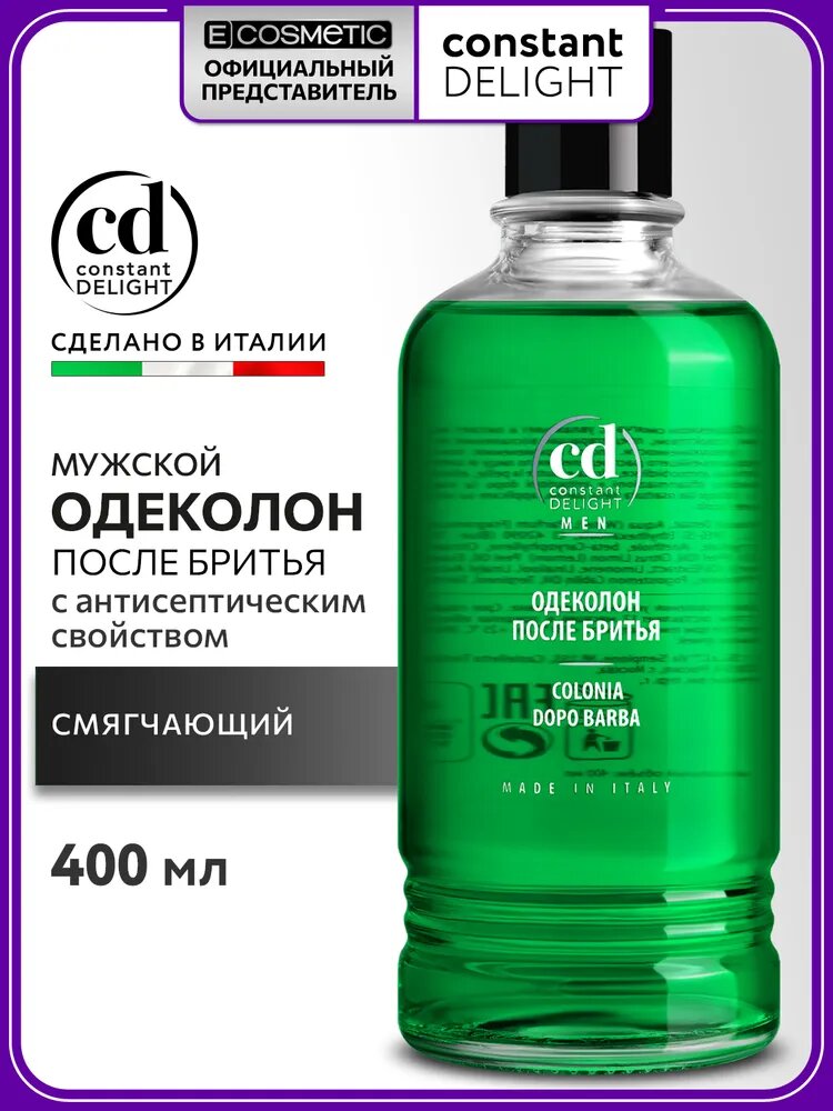 CONSTANT DELIGHT Одеколон после бритья BARBER CARE многофункциональный Ice 400 мл