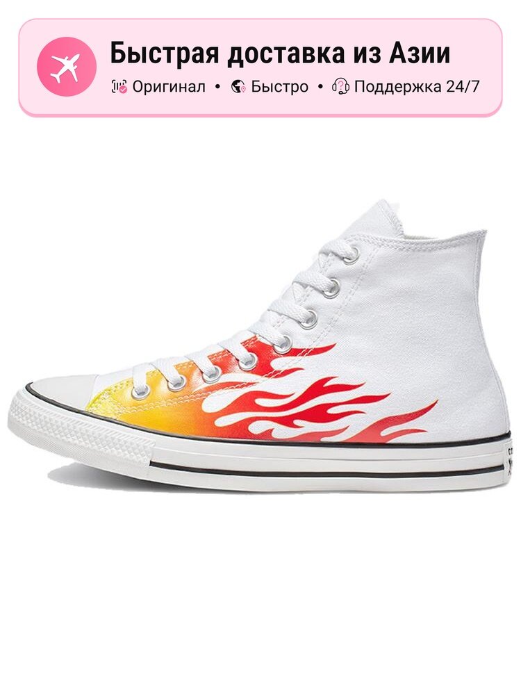 Кроссовки Converse Chuck Taylor All Star High Archive Print