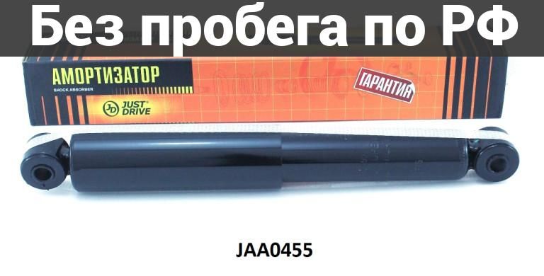 Амортизатор подвески Дубль DAEWOO MATIZ KLYA