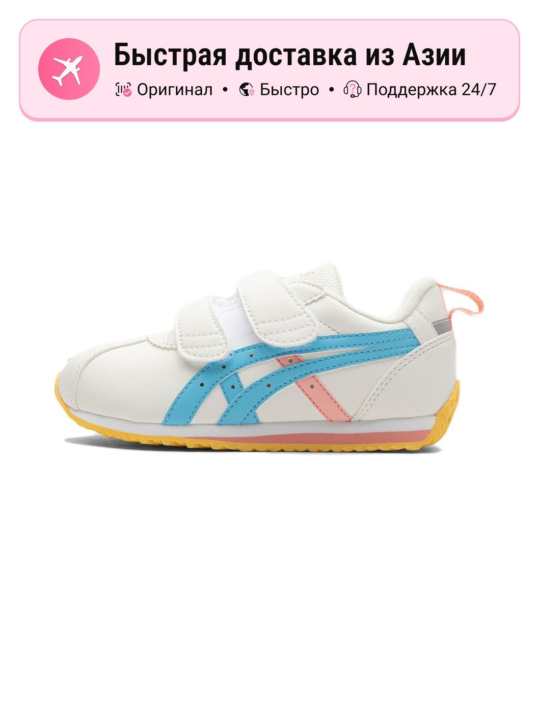 Кроссовки ASICS Air Max SC