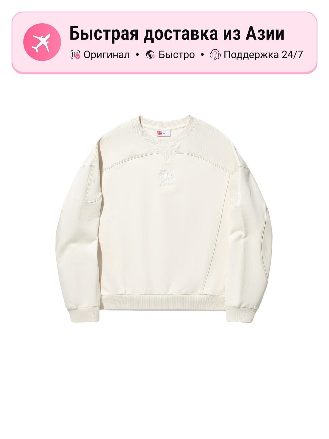 Свитшот LI-NING Ecru Crew Neck Moderate Regular 1374224216, 1 шт.