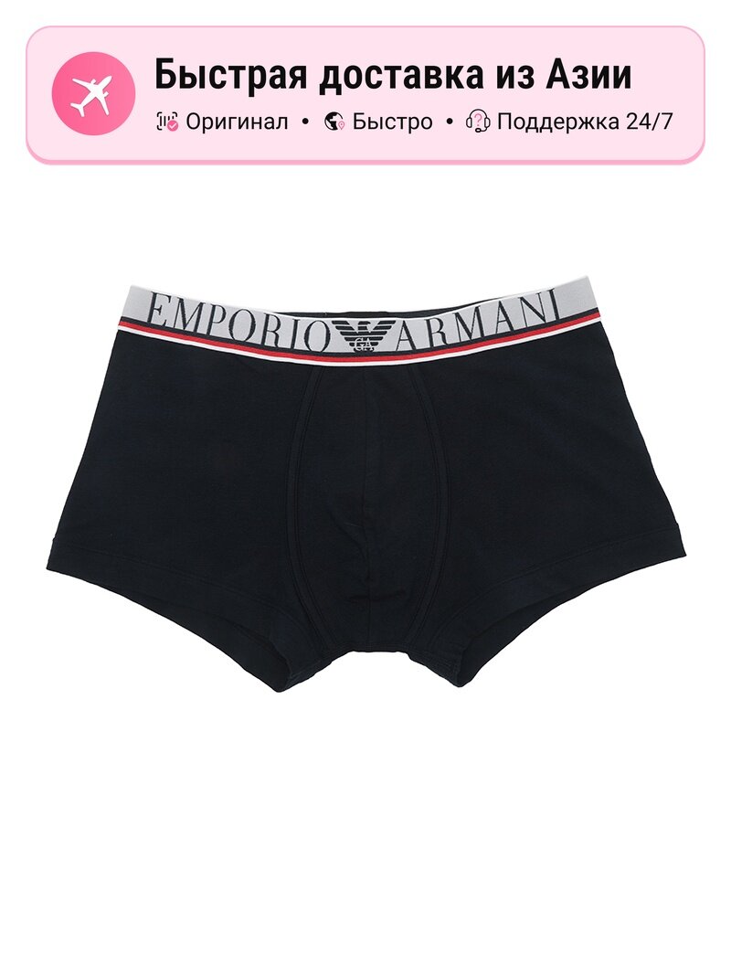 Боксерки EMPORIO ARMANI
