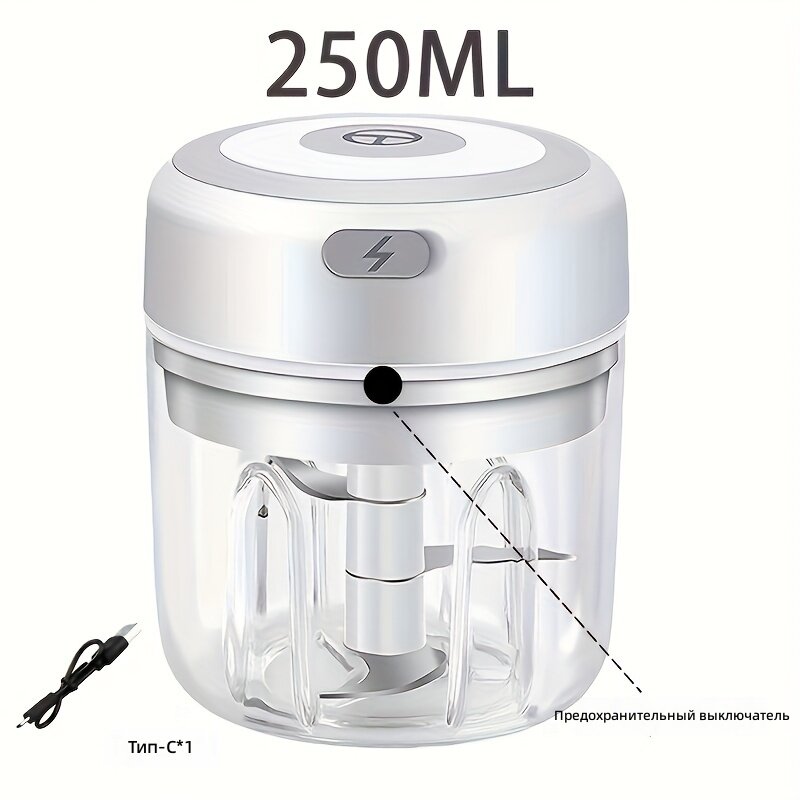 Измельчитель для чеснока и мяса с USB-зарядкой, ручкой и прозрачной крышкой, компактный кухонный прибор из прочного пластика, белый