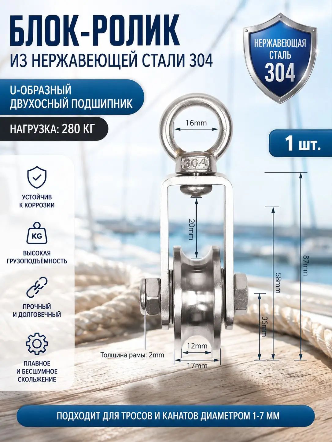 Подвесной блок из нержавеющей стали, диаметр 35 ммпромышленный блок для подъема и направляющий ролик, блок-опора с
