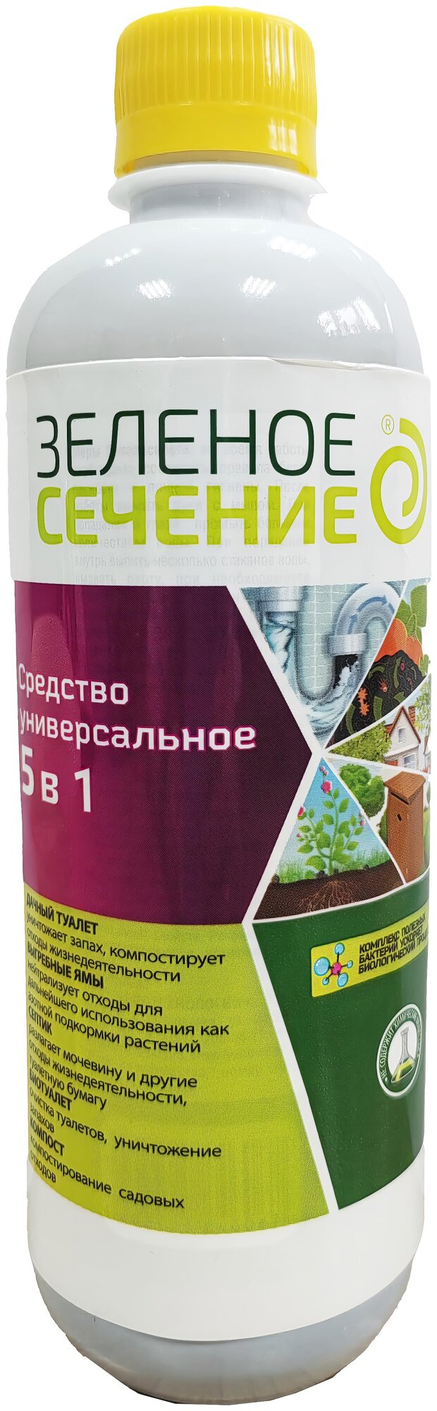Средство универсальное для туалетов 5в1 0.5л
