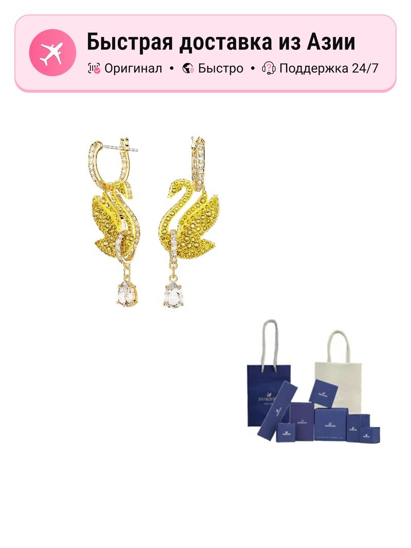 Серьги пусеты SWAROVSKI, кристаллы Swarovski