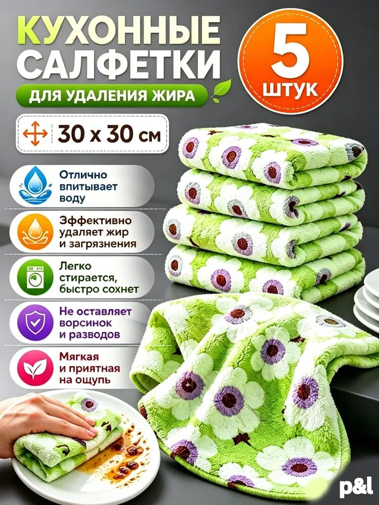 Шарф-твилли