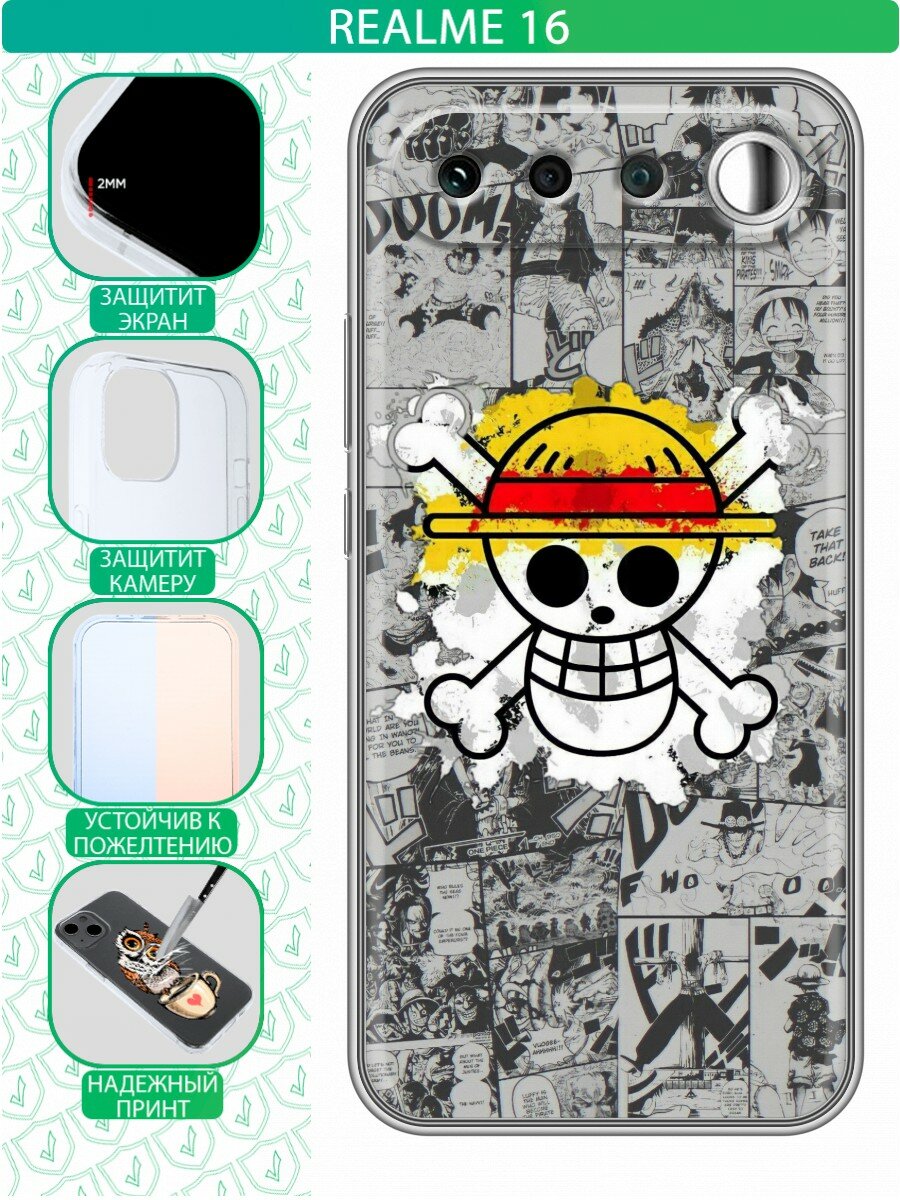 Чехол для Realme 16 с принтом Аниме One Piece (Реалме 16)