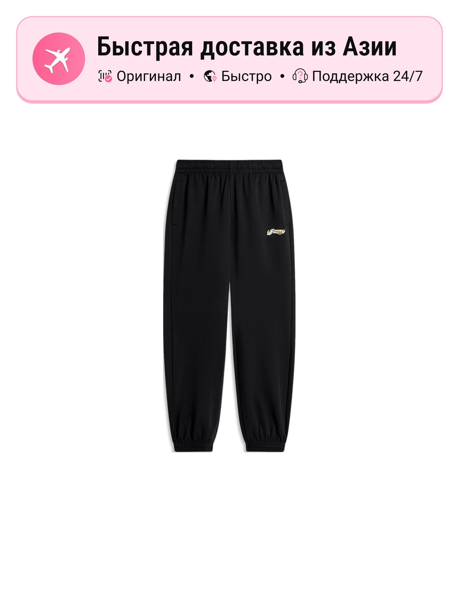 Брюки спортивные LI-NING Sports Life Collection
