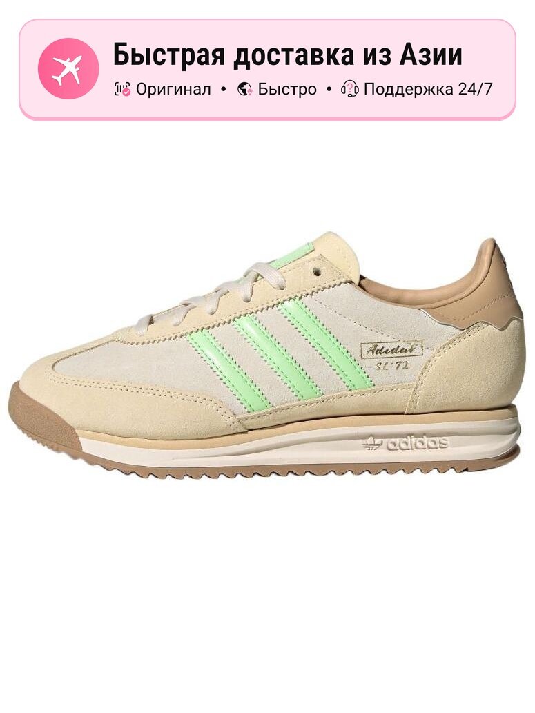 Кроссовки adidas Originals 373