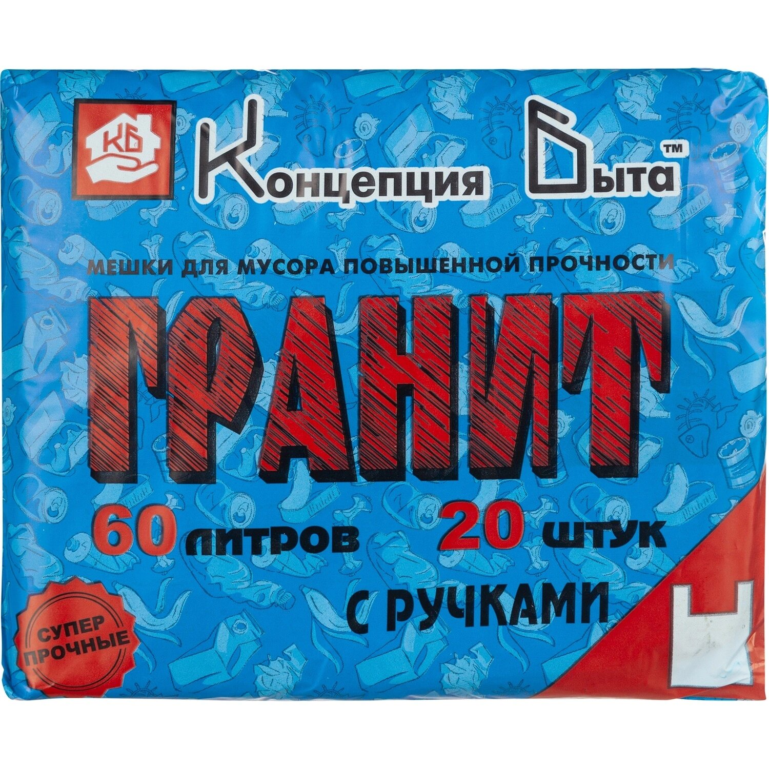 Концепция быта Мешки для мусора Концепция быта Гранит 60 л с ручками чёрные (ПВД 20 мкм, 20 штук)