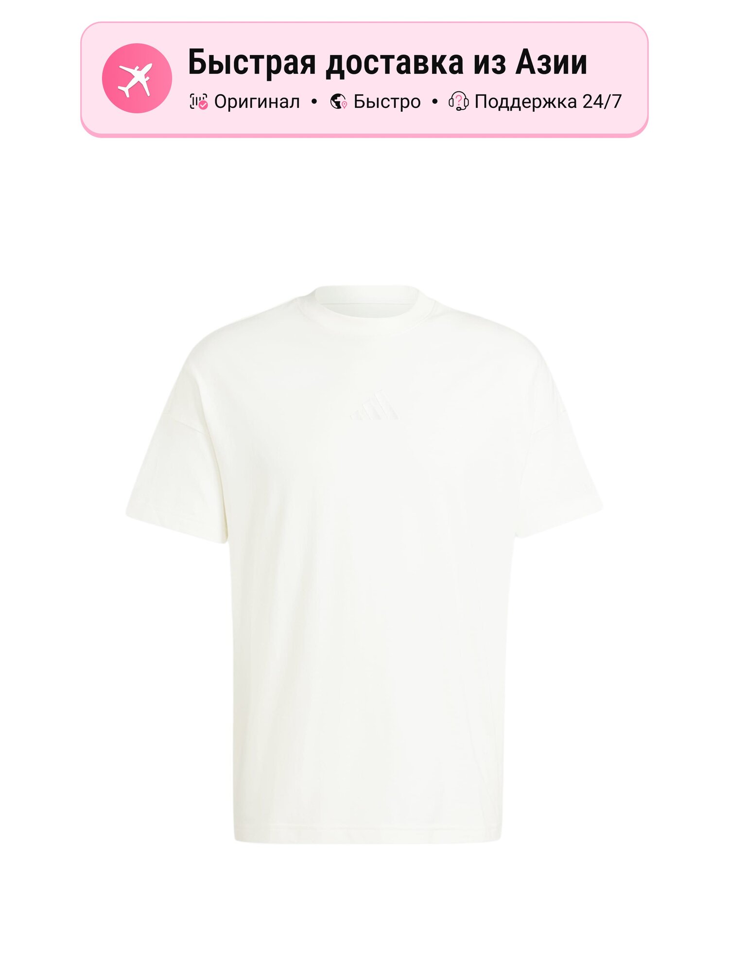 Футболка adidas All Szn Tee