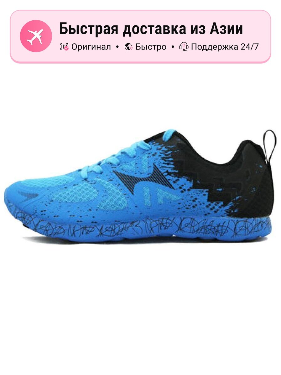 Кроссовки Health Shoes 740 LA James Worthy