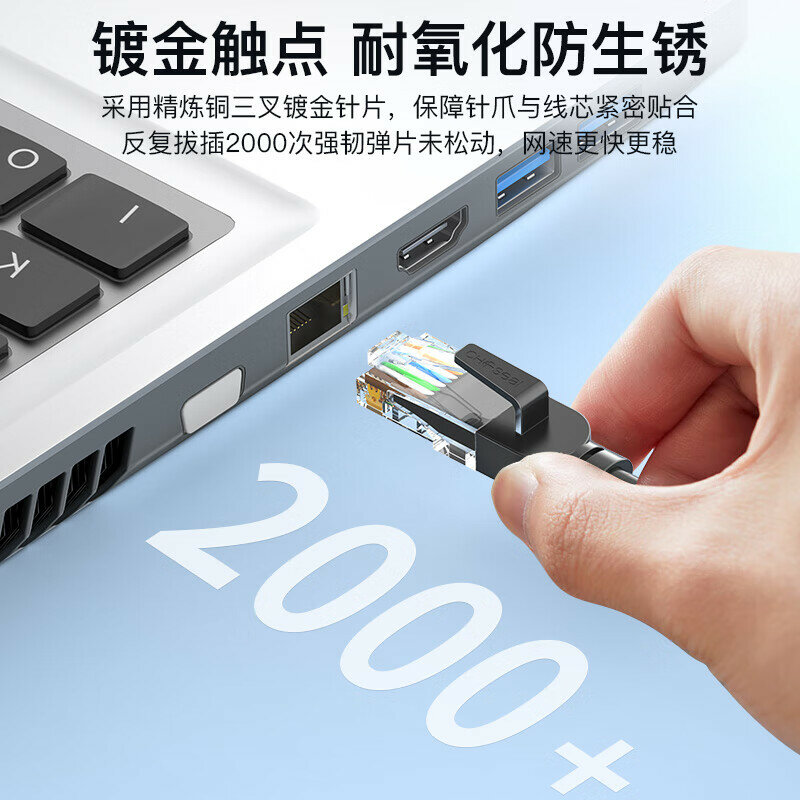 CHOOSEAL CAT5e Гигабитный сетевой кабель 1м черный готовый патч-корд без экранирования PVC Длина：1мМодель：Cat5e круглый