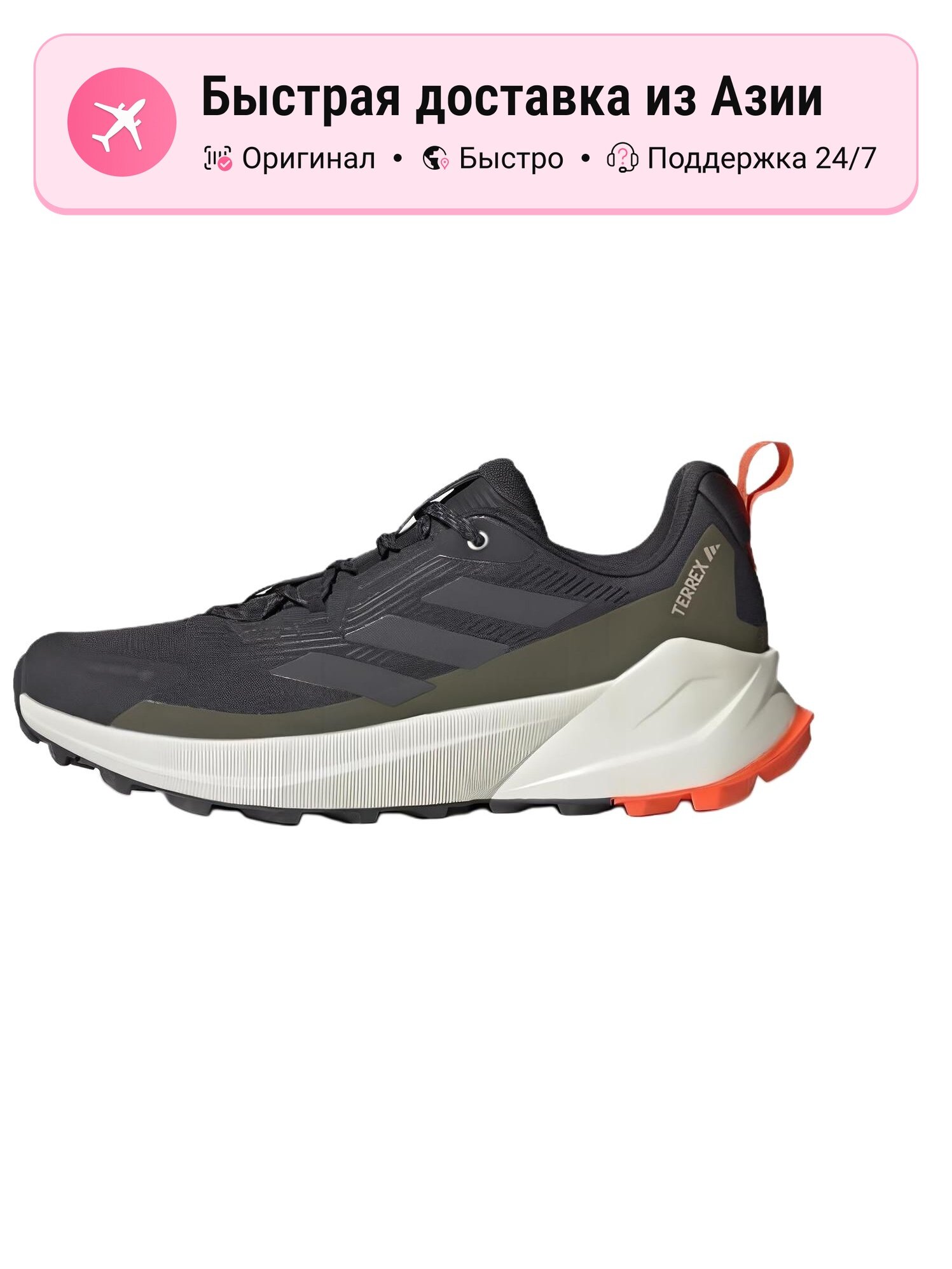 Кроссовки adidas 009