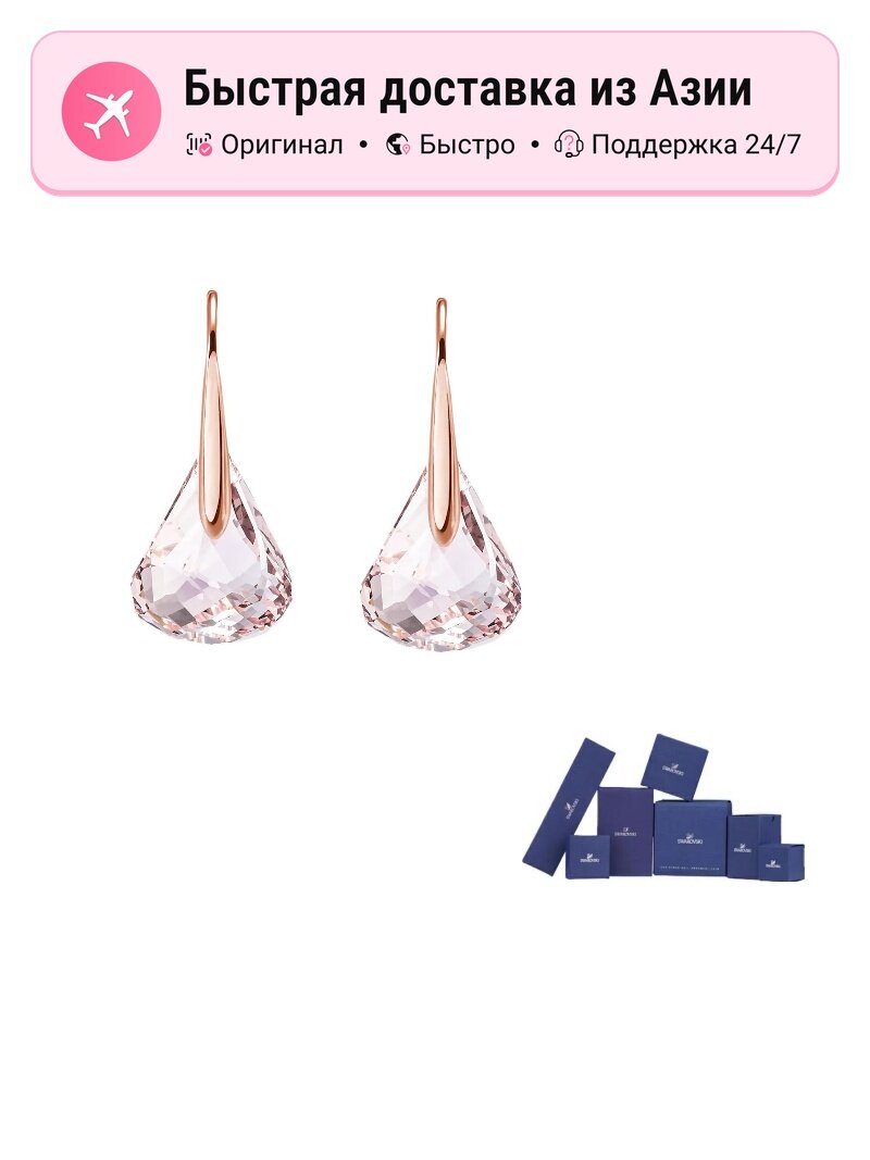 Серьги пусеты SWAROVSKI