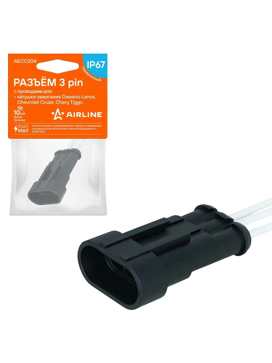 Разъём 3 pin катушки зажигания для а/м Lanos, Cruze, Tiggo, арт. AECC204