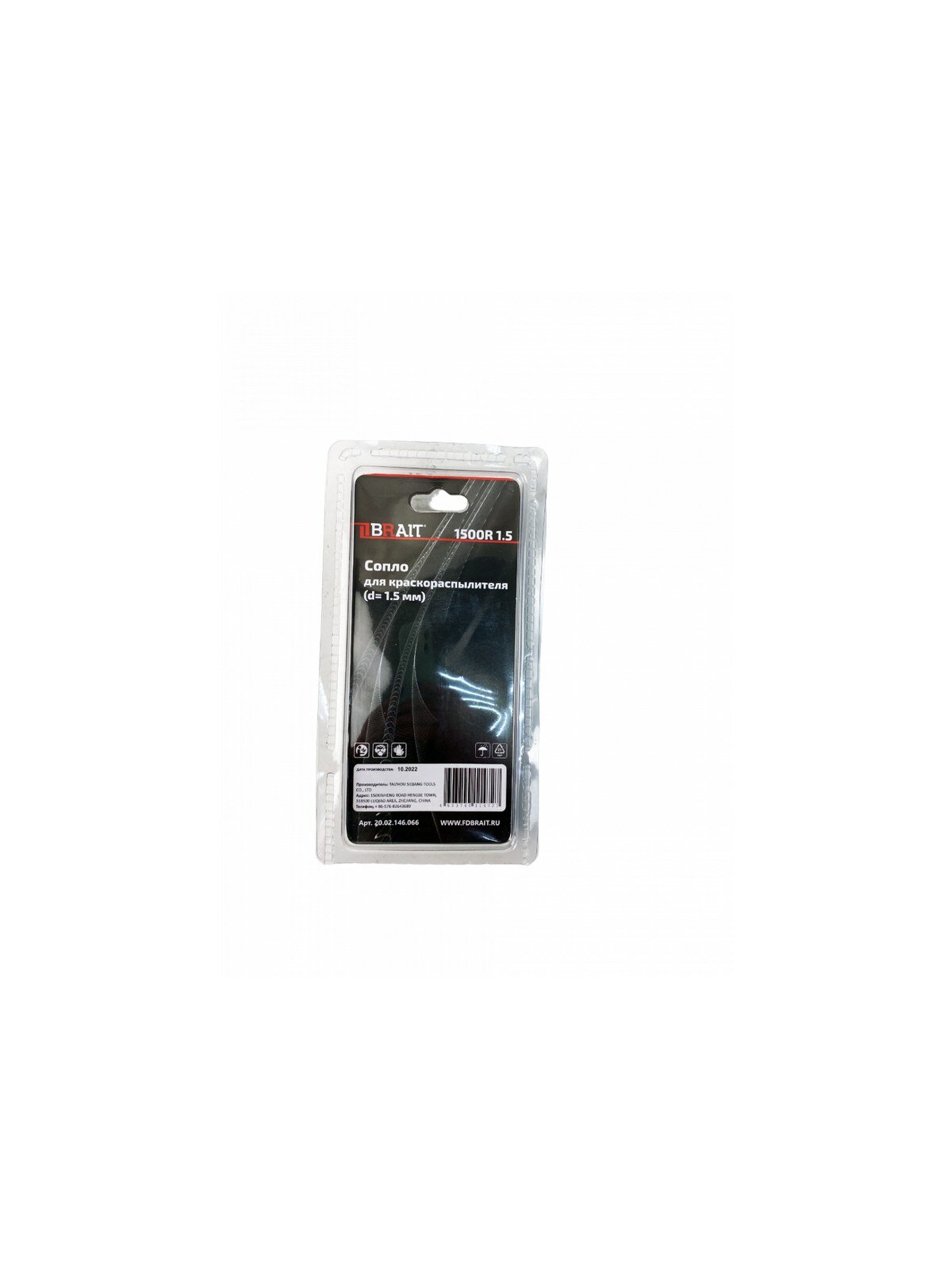 Сопло для краскораспылителя 1500R 1.5