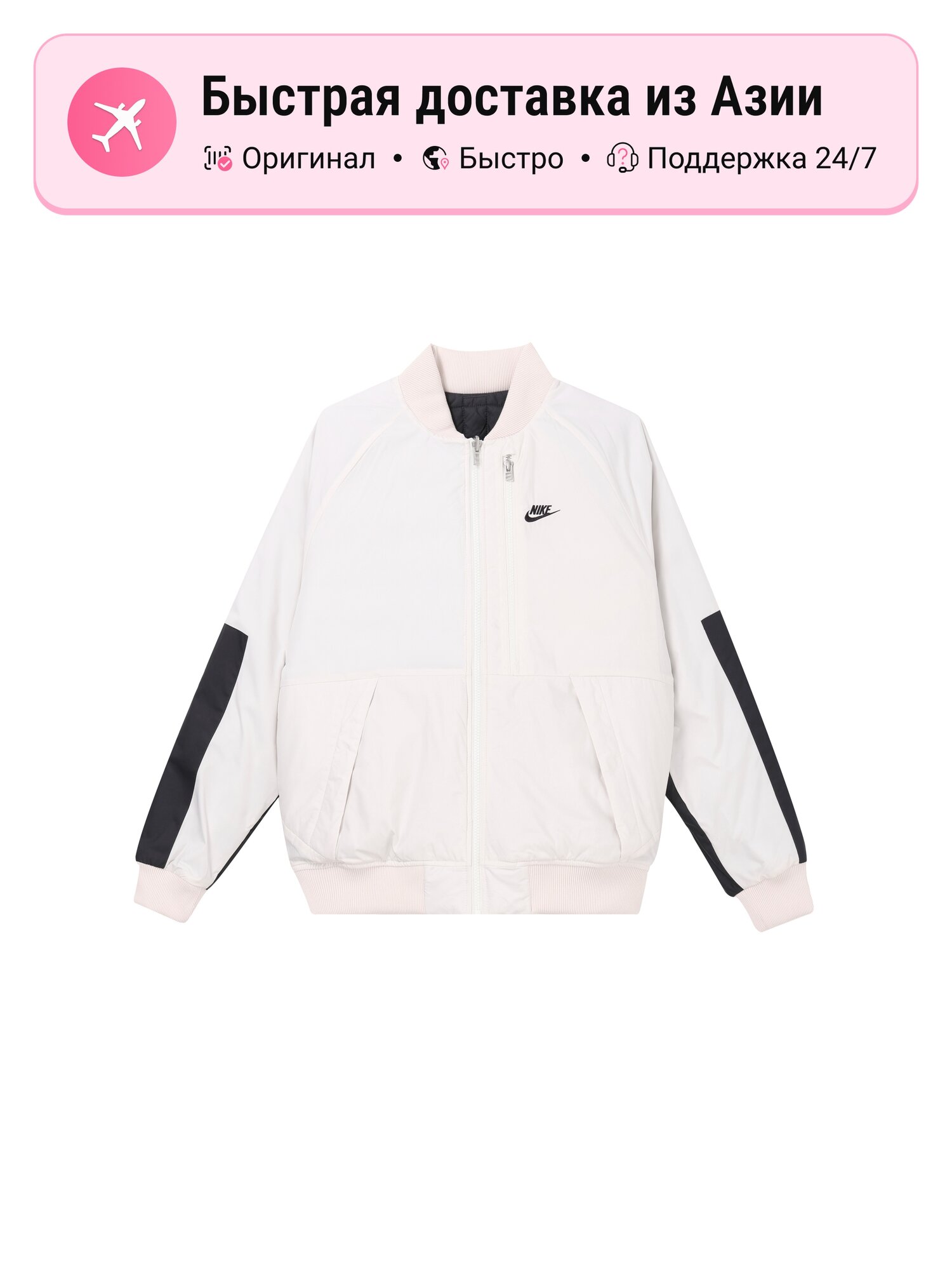 Куртка NIKE Moderate Pilot