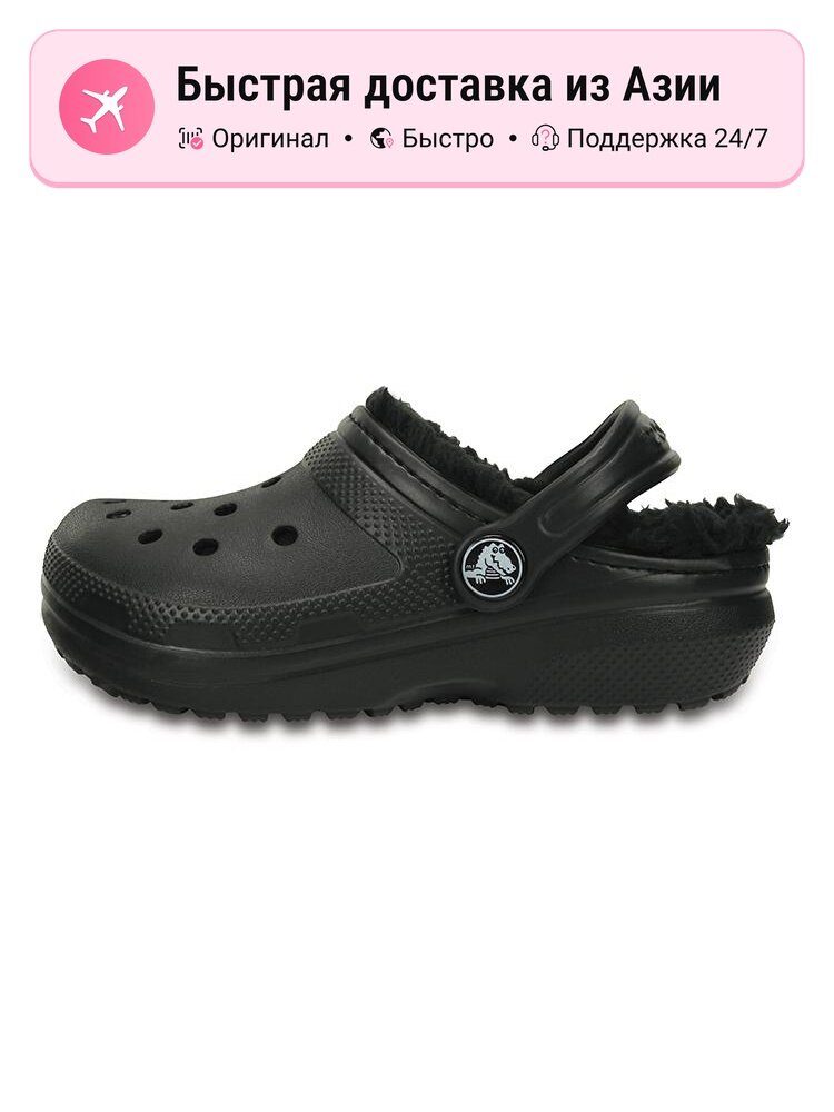 Сандалии Crocs Classic Clog