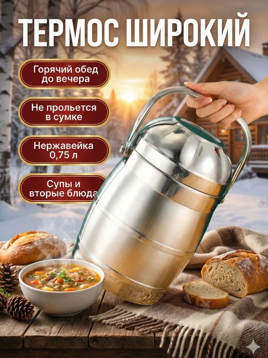 Термос для еды 2.2 л с ударопрочным корпусом, серый металлик, с контейнерами и крышкой-миской