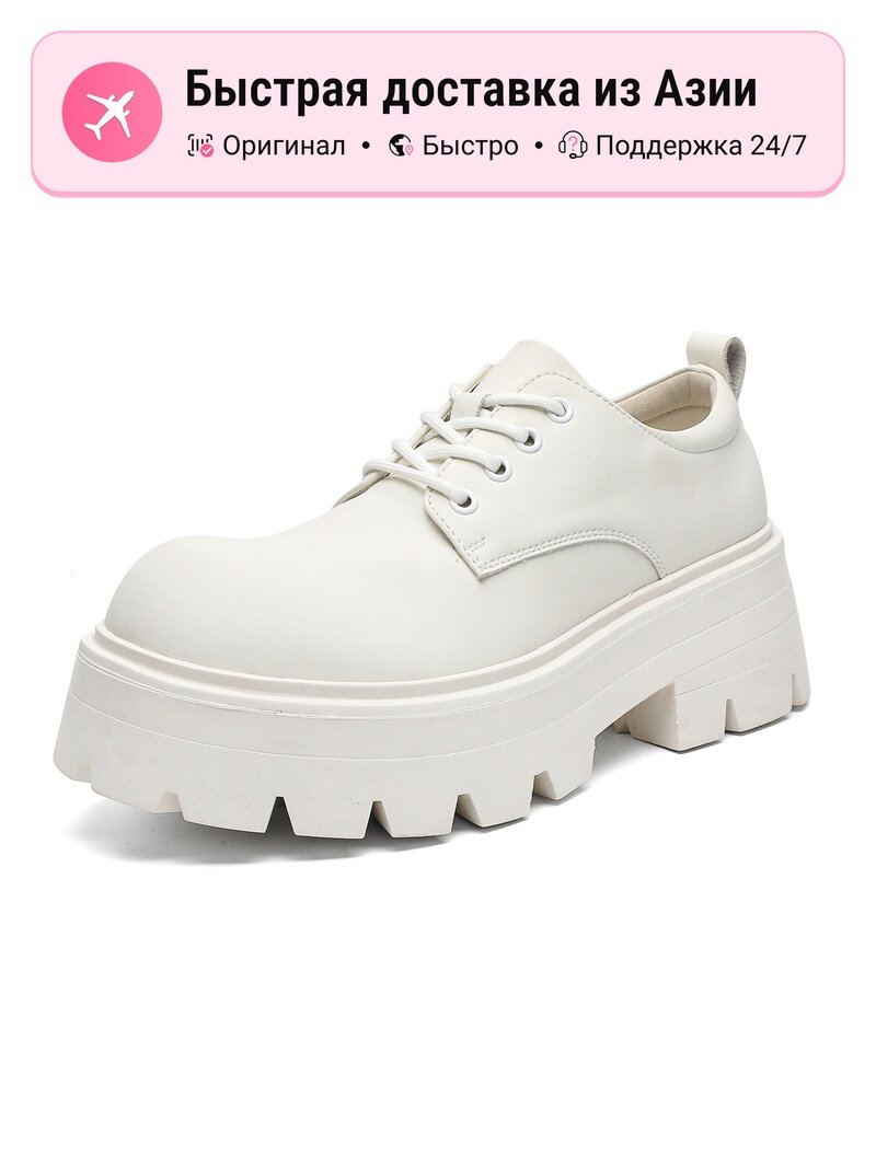 Ботинки дерби V ZERO FIVE Chunky Derby Shoes