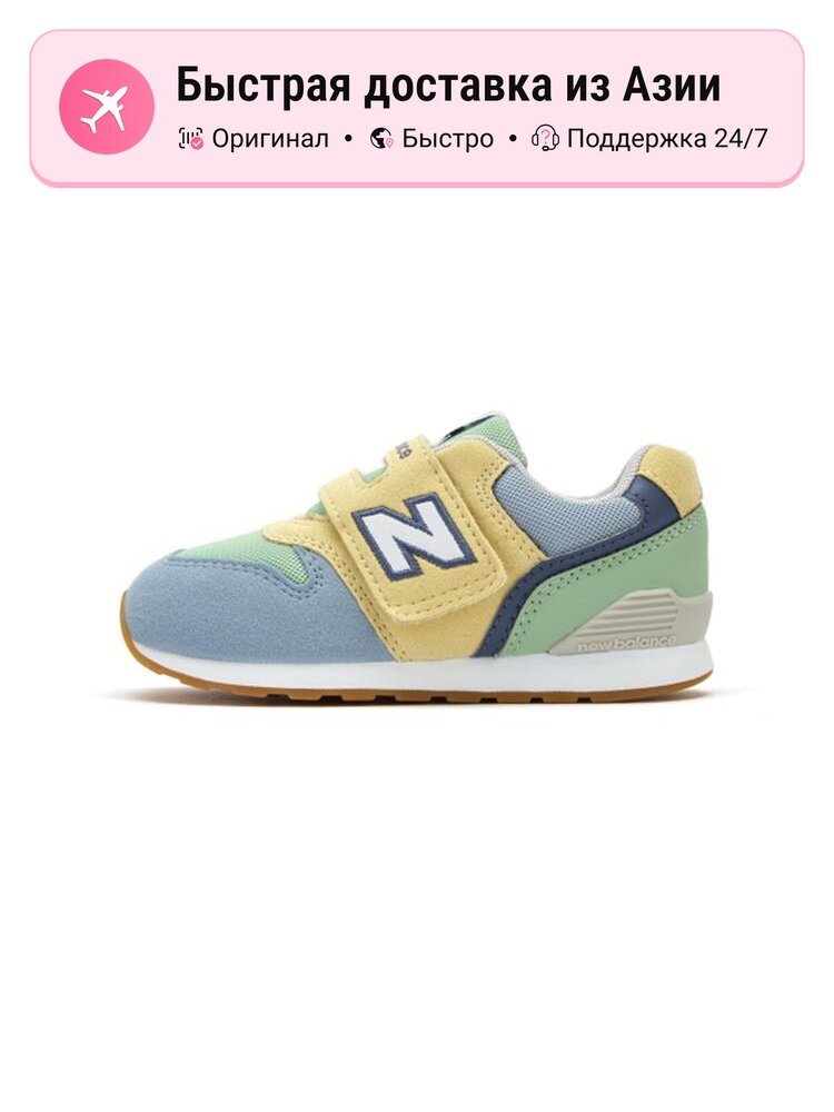 Кроссовки New Balance