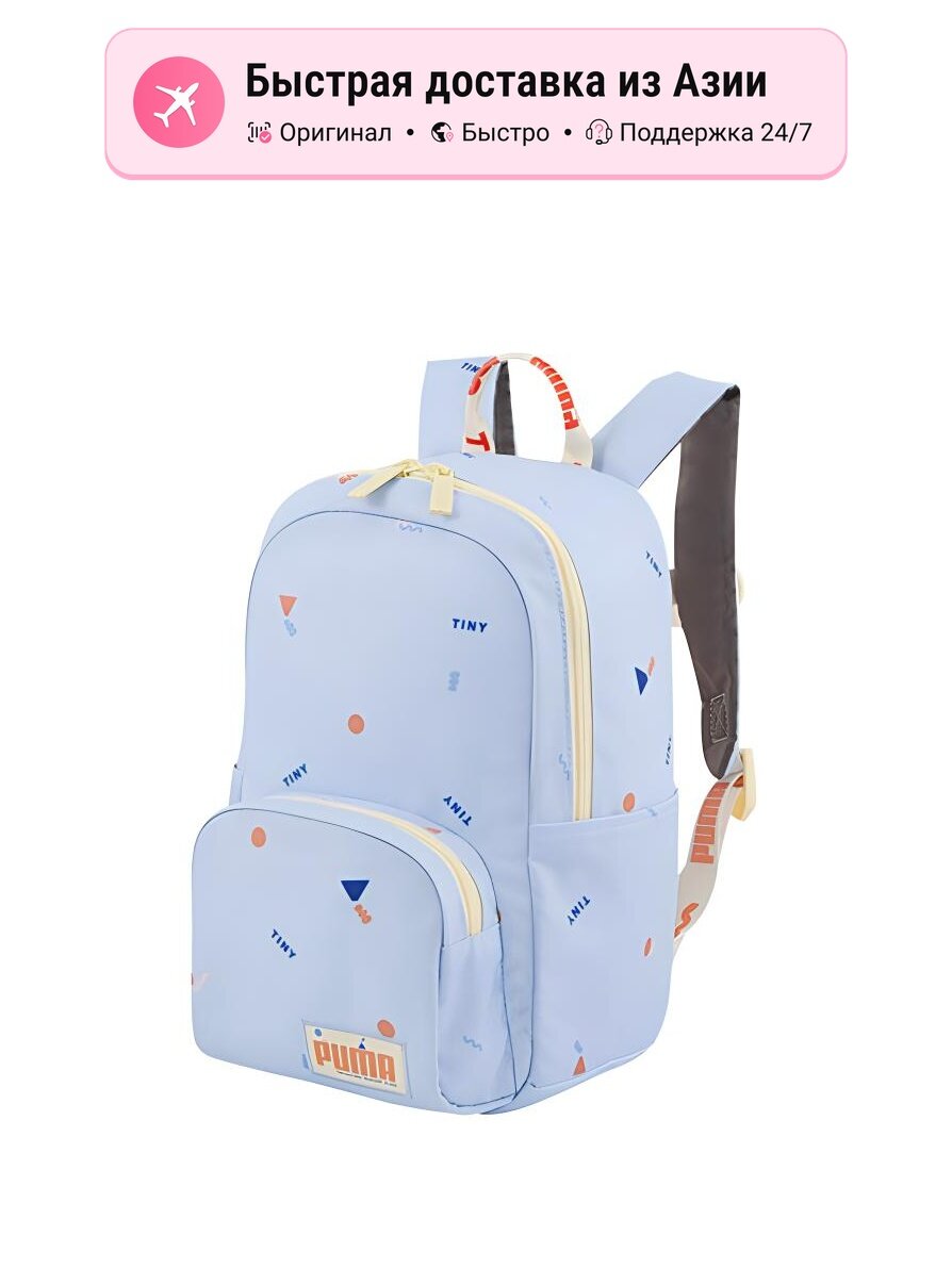 Рюкзак женский PUMA TINY Collaboration тканевый Regular, light blue, ONE SIZE