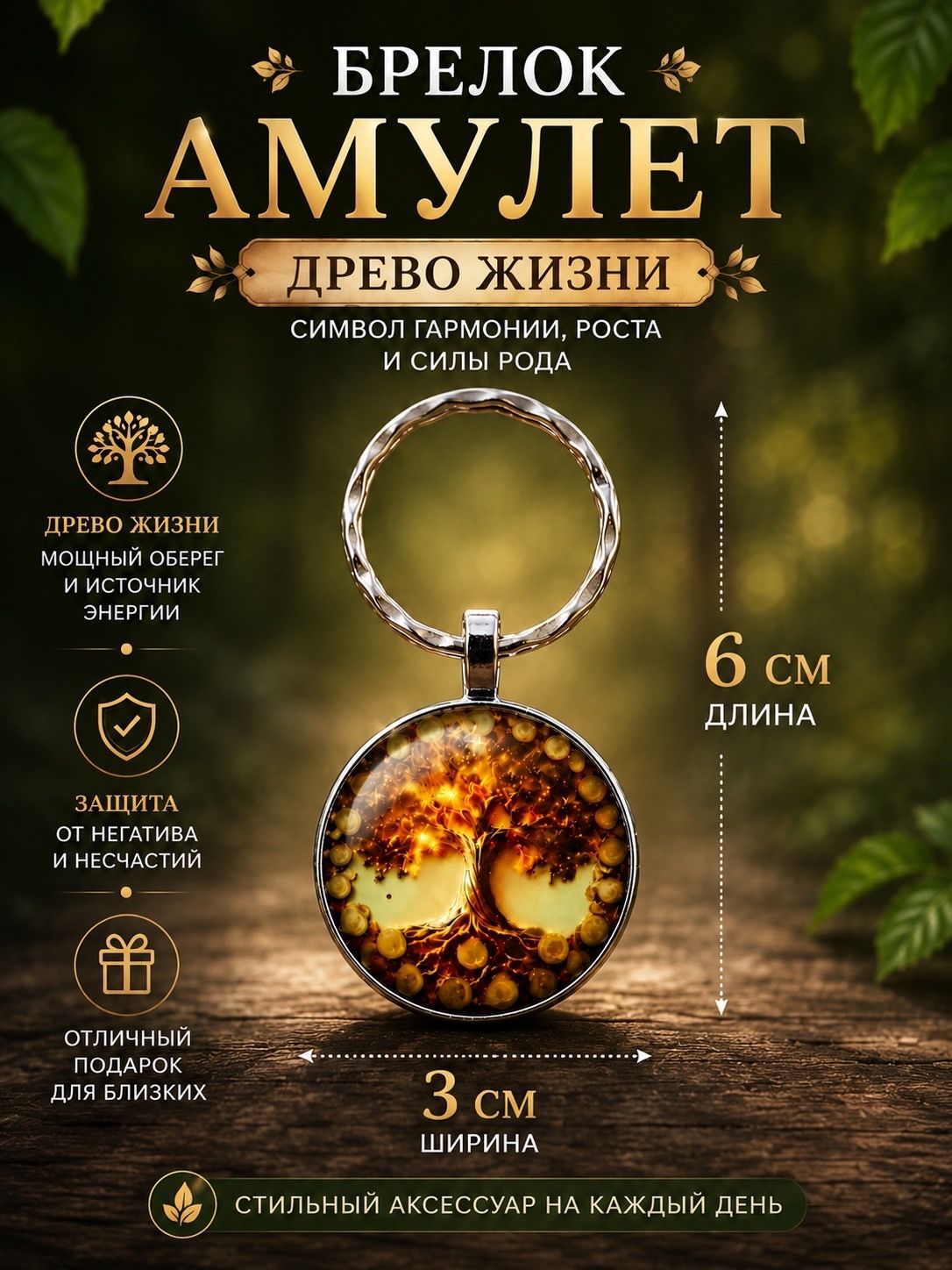 Бусы