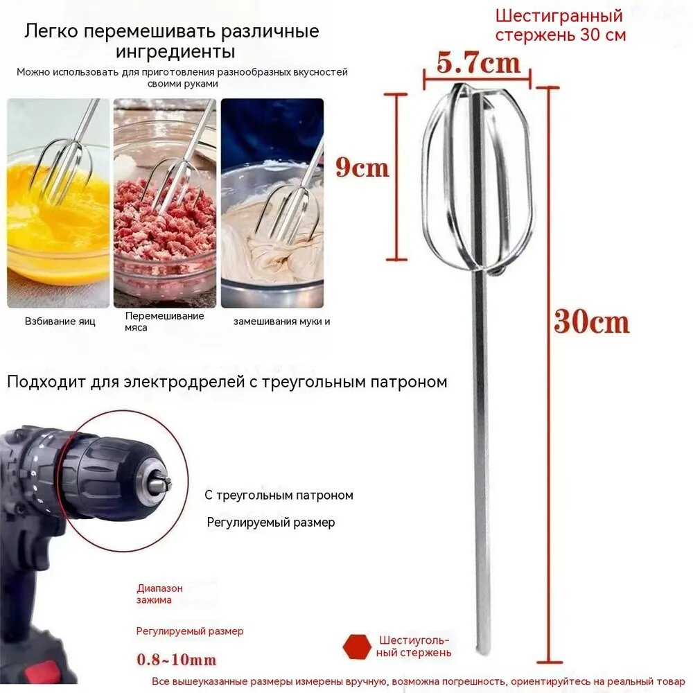 Венчик