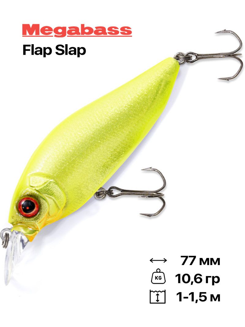 Воблер Megabass Flap Slap, 77 мм, 10,6 гр, #GLX Double Chart