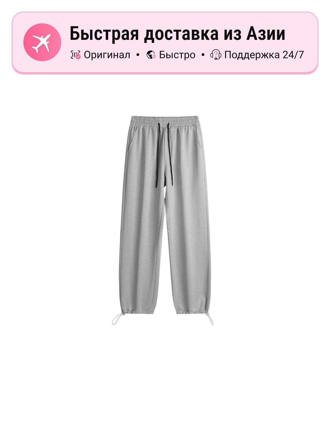 Брюки спортивные COMOWA COMOWA